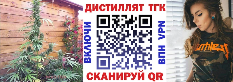 ТГК Wax продажа наркотиков ссылка на мегу онион нарко площадка состав Печора